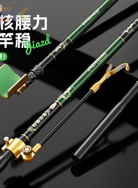 佳之钓碳素支架杆短款钓箱架杆短节支架黑坑钓鱼杆架大物杆鱼竿v5