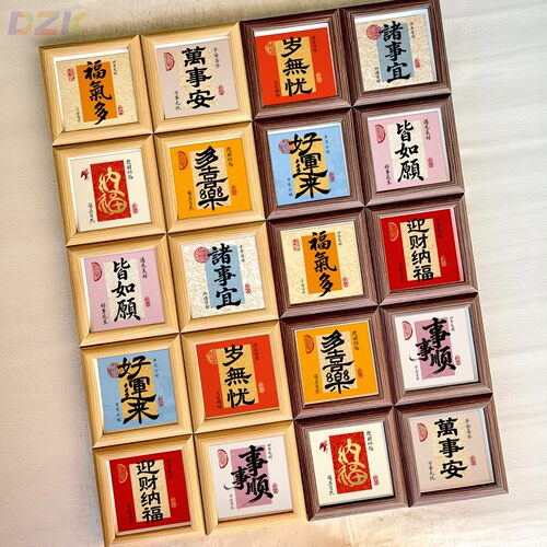 书法文创小摆台方形文创葫芦寓意好的相框企业礼品4寸5寸6寸8寸v5