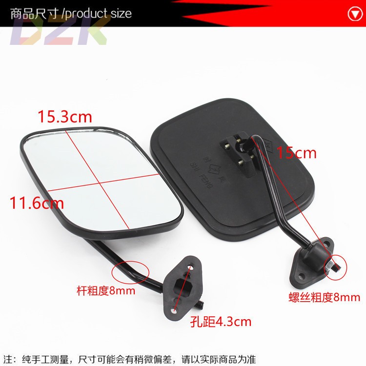 时风电动三轮车摩托车封闭车电动四轮汽车反光镜后视镜倒车镜配v3