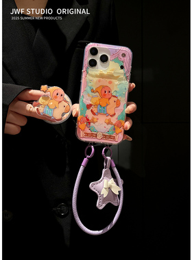 创意卡通紫色星星人小马适用苹果17promax斜挎手机壳iphone13新款15女14pro磁吸17pro支架16pro挂绳防摔软套