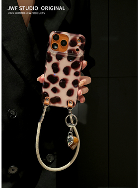 小众高级感豹纹适用苹果17promaxx斜挎手机壳iphone16promax挂绳15双层新款16pro时尚秋冬14防摔保护套女13软