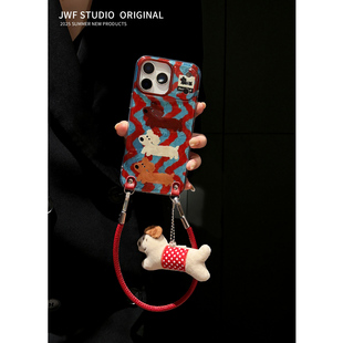 趣味可爱小狗卡通适用17pro斜挎手机壳秋冬红苹果17ProMax新款挂绳iPhone16全包12网15红14Promax保护套13女