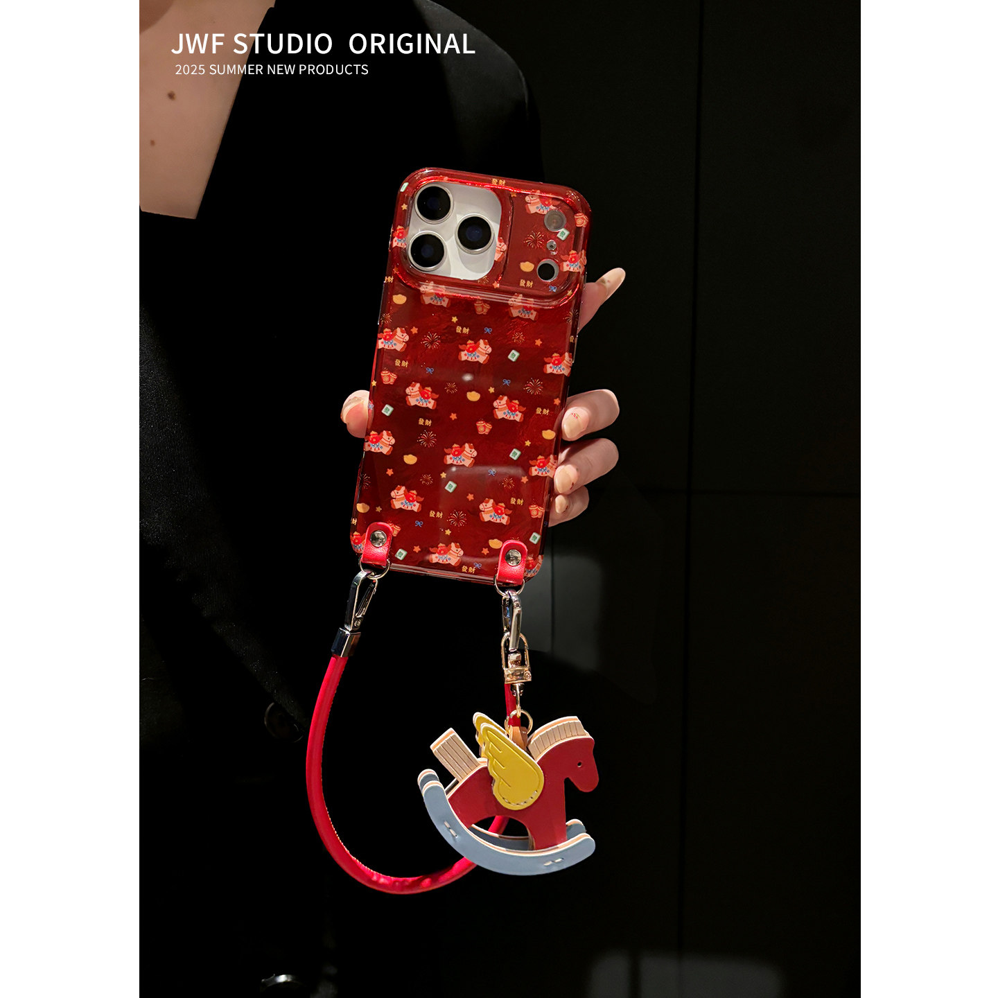 2026新年超好看小马适用苹果17promax斜挎手机壳女16promax新款iphone15pro红色背带挂绳14马年13發財保护套,3C数码配件,手机保护套/壳,淘宝优惠券,粉丝福利购,淘宝优惠卷