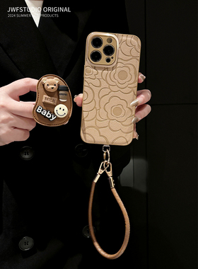 秋冬棕色山茶花小熊带挂绳苹果16promax手机壳支架16皮套iphone16pro防摔15苹果13全xxr包14新12女11适用plus
