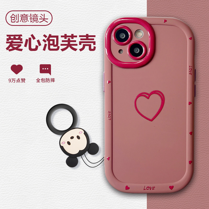 高级感酒红液态硅胶爱心适用苹果15pro手机壳简约iphone15promax新款12pro创意11男女13promax苹果14保护套软属于什么档次？