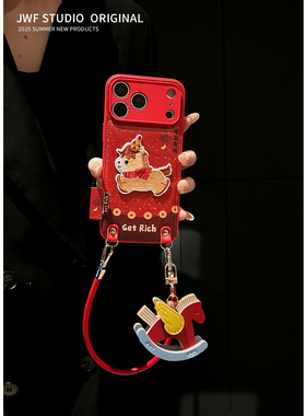2026红色小马刺绣17适用17pro斜挎手机壳苹果17ProMax新年皮质iPhone16软14新款16Promax本命年全包保护套13