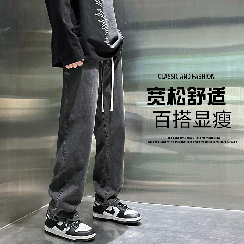 wassuphappy复古直筒牛仔裤男春秋季夏款潮牌阔腿运动休闲长裤子,男装牛仔裤,星座912-1（原星座914-5）