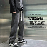 wassuphappy复古直筒牛仔裤男春秋季夏款潮牌阔腿运动休闲长裤子，男装牛仔裤，星座912-1（原星座914-5）