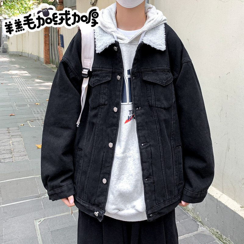 冬季新款纯色加绒加厚羊羔毛牛仔外套JK800-P95128,男装工装外套,星座912-1（原星座914-5）
