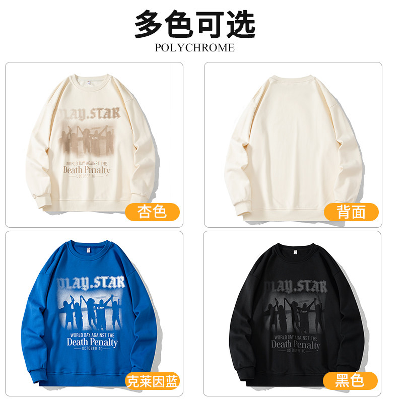 2025秋季新款港风高品质印花卫衣外套男DL304-P48,女装短外套,星座912-1（原星座914-5）