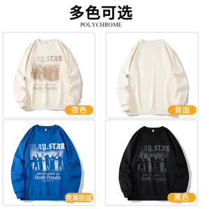 2025秋季新款港风高品质印花卫衣外套男DL304-P48图片