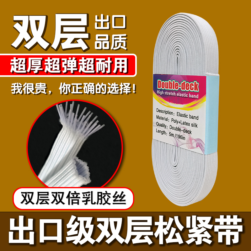 超级厚实耐用不变形弹力强