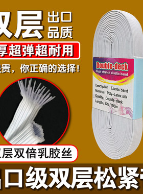 超级厚实耐用不变形弹力强