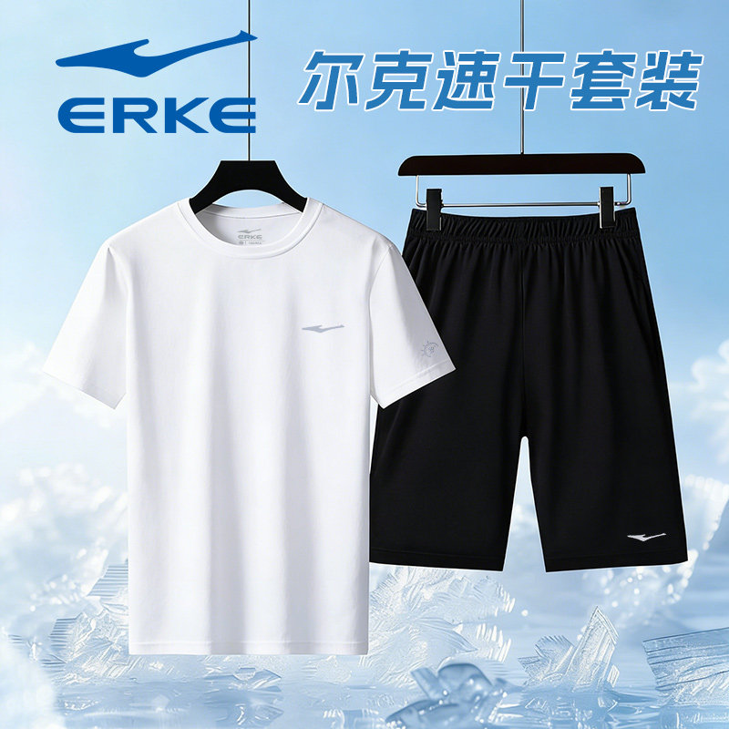 鸿星尔克速干套装男2026夏季新款中考跑步透气短袖t恤运动服短裤