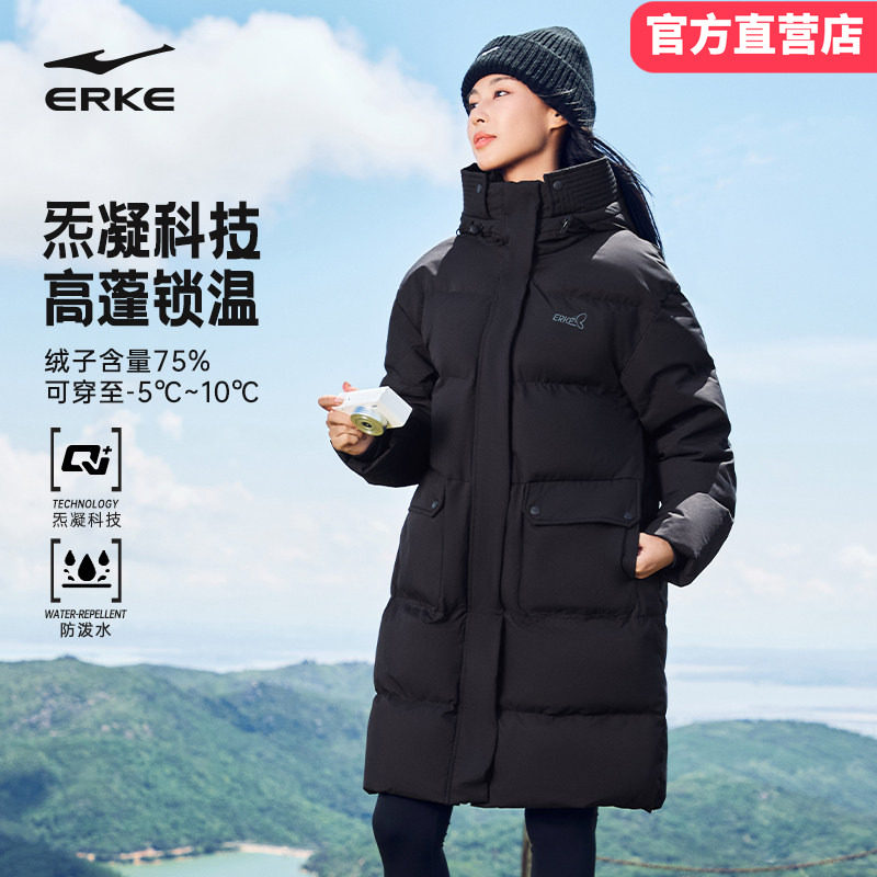 炁凝科技丨鸿星尔克长款羽绒服女2026秋冬新款保暖防风连帽外套
