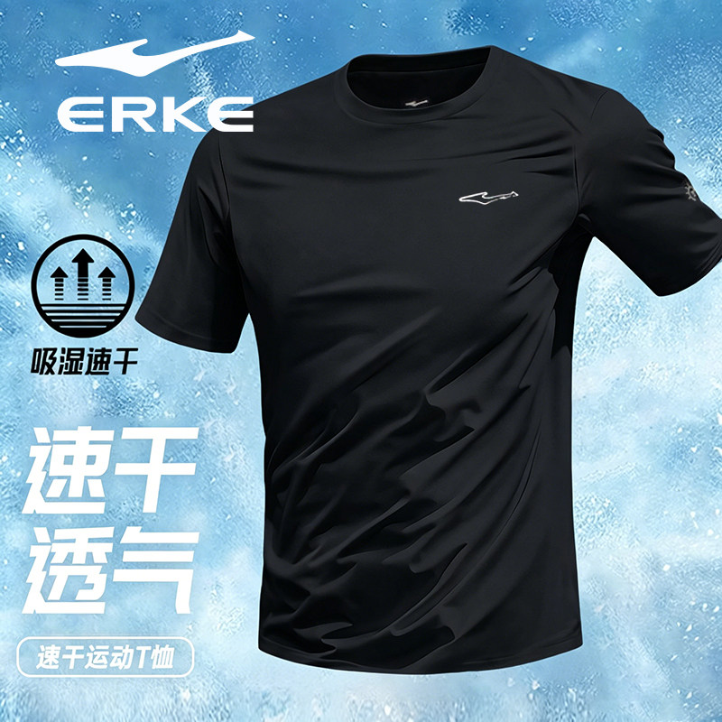 鸿星尔克短袖男2026夏季冰丝吸湿速干爸爸上衣户外运动休闲男装