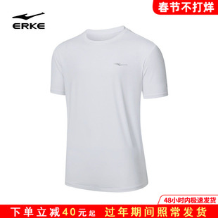鸿星尔克短袖男款2026新款运动休闲纯白T恤吸湿排汗舒适透气上衣