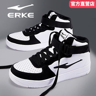 皮面高帮鞋 鸿星尔克男鞋 2026春季 新款 男防滑耐磨学生休闲板鞋