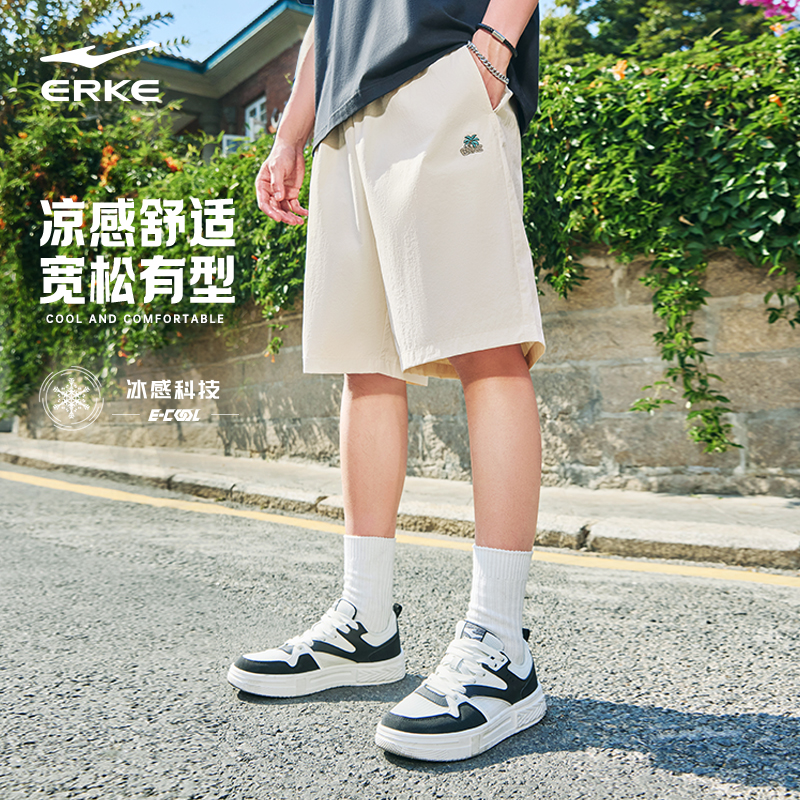 鸿星尔克短裤男士夏季新款健身运动宽松透气休闲冰丝速干五分裤男