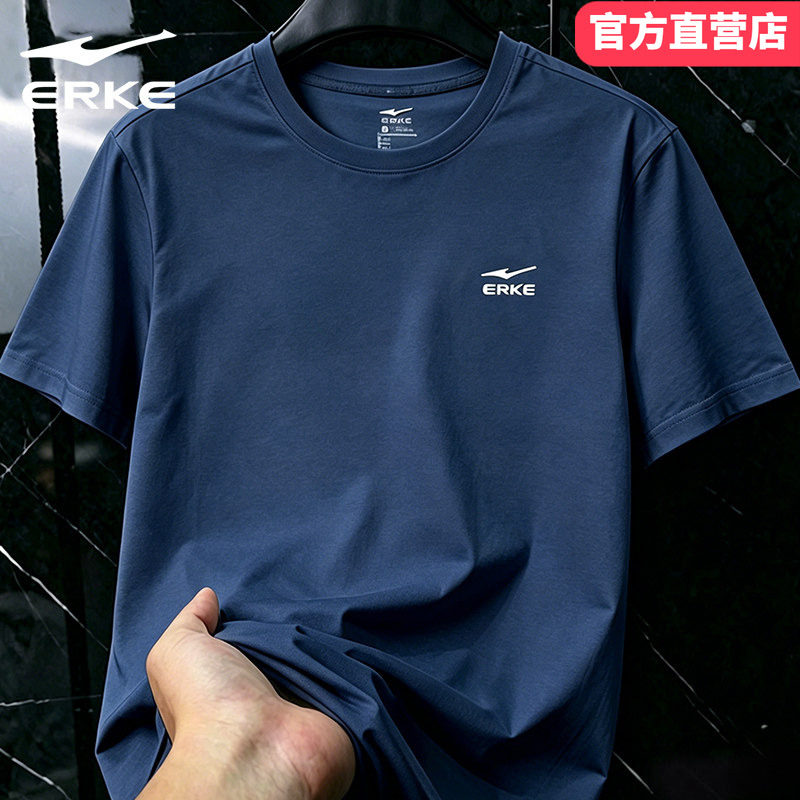 鸿星尔克短袖男夏季新款纯棉舒适透气通勤运动T恤圆领宽松针织短t