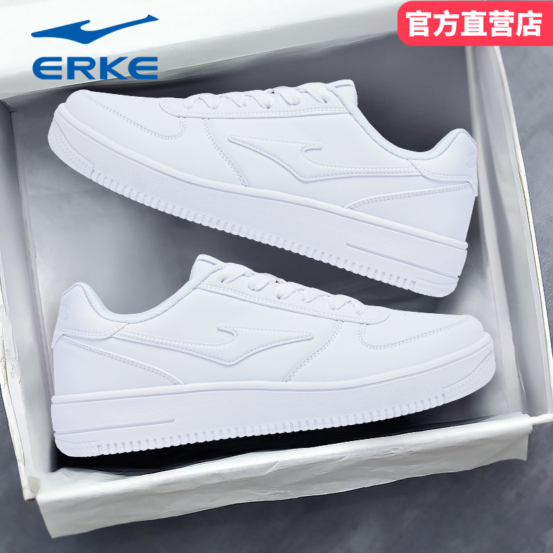 鸿星尔克男鞋白色运动休闲鞋2025新款男生低帮小白鞋空军一号板鞋