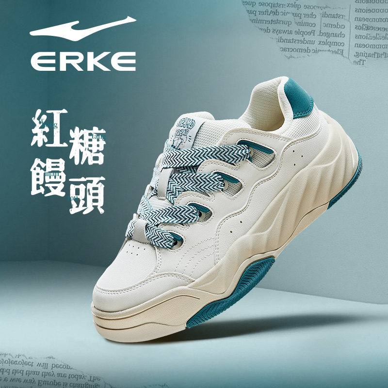 红糖馒头鸿星尔克男鞋2026冬季新款厚底增高板鞋皮面运动休闲鞋男,运动鞋new,运动休闲鞋,淘宝优惠券,粉丝福利购,淘宝优惠卷