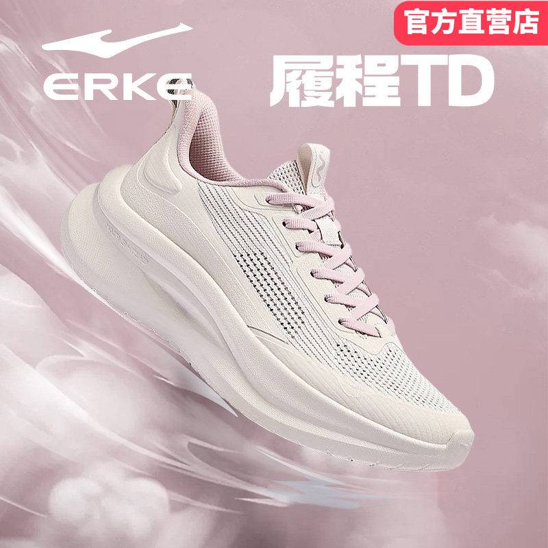 履程TD鸿星尔克女鞋2026夏季新款超软底不累脚运动鞋网面透气跑鞋