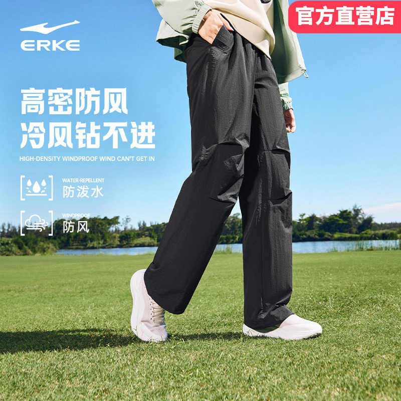 鸿星尔克运动裤长裤女2026夏季新款户外登山伞兵裤防泼水休闲裤