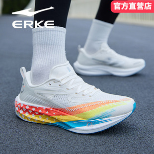 绝尘3鸿星尔克男鞋2026夏季新款减震训练专业竞速跑鞋学生运动鞋