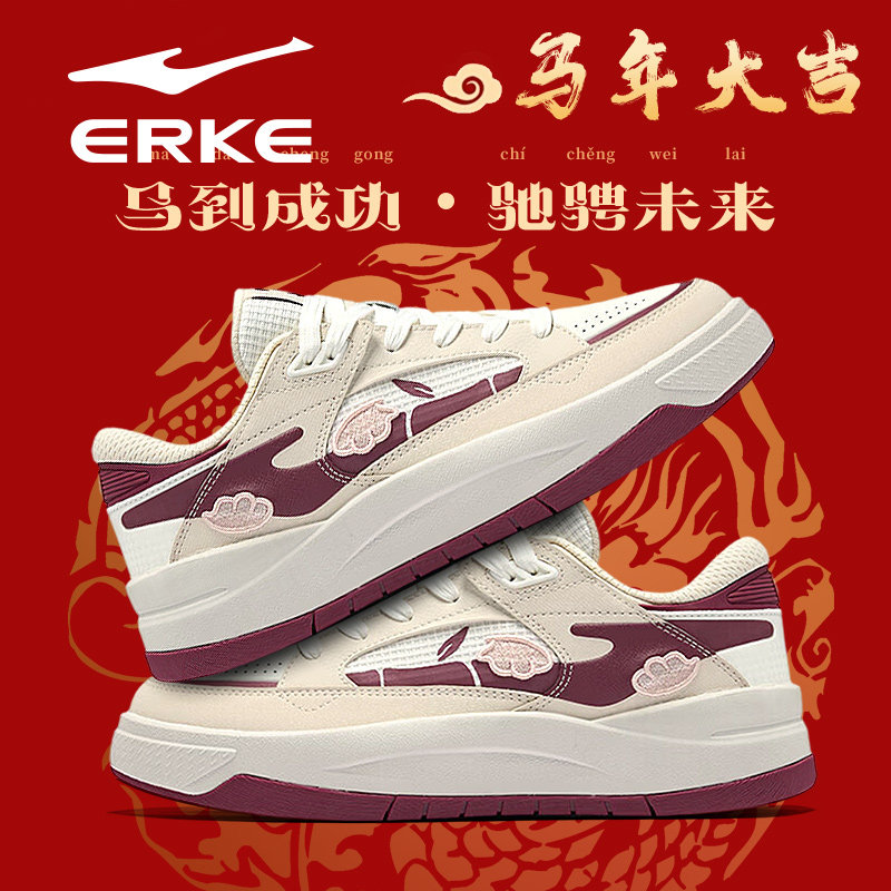 电池熊猫lite6鸿星尔克女鞋板鞋2026新款本命年红色运动休闲鞋子,运动鞋new,板鞋,淘宝优惠券,粉丝福利购,淘宝优惠卷