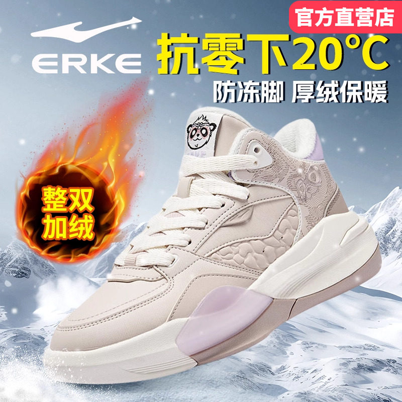 电池熊猫V2鸿星尔克大棉鞋女鞋2025冬季新款加绒加厚高帮雪地靴