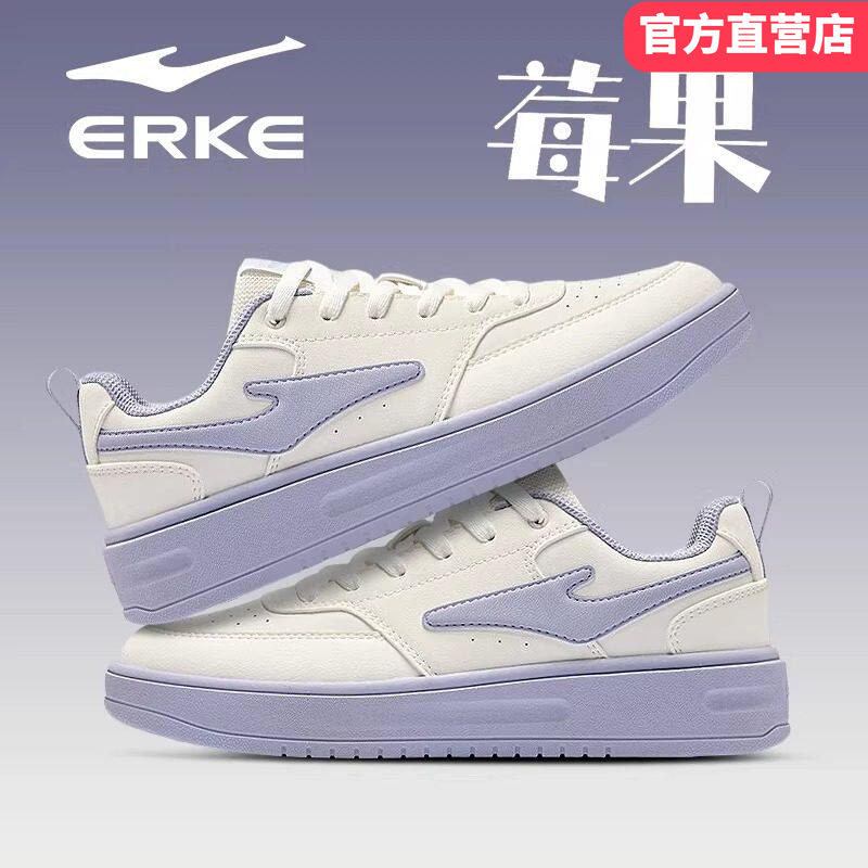 莓果鸿星尔克女鞋2026夏季新款皮面轻便软底女初中生厚底休闲板鞋