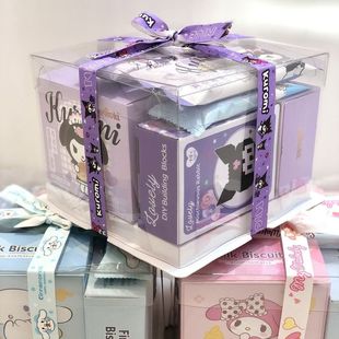 三丽欧小红书送女友闺蜜礼盒库洛米生日礼物玉桂狗零食精致大礼包