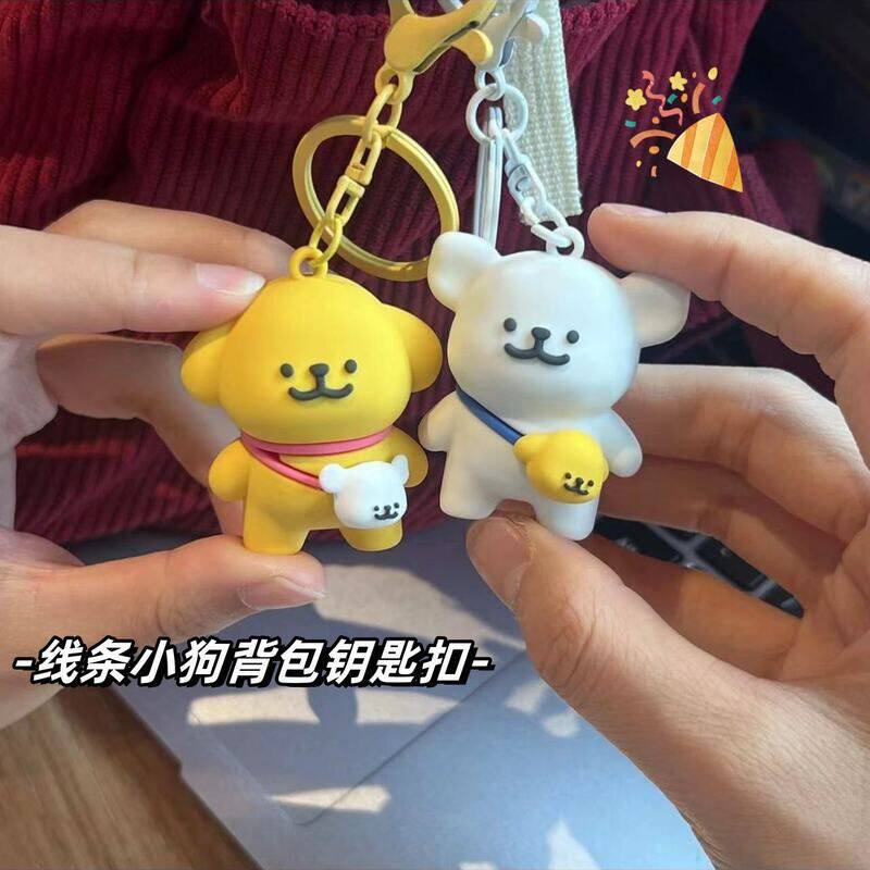 线条背包小狗 可爱情侣挂件车载钥匙扣包包卡通公仔玩偶