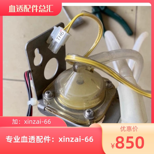 日机装DBB27C除气壶血透机配件