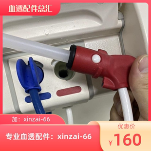 费森尤斯4008S血透机V10 AB液吸液杆原装全新 密封圈 透析机配件X