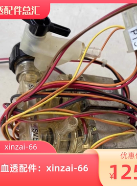 威高日机装DBB27 PT3 SV5阀 电磁阀 血透机配件