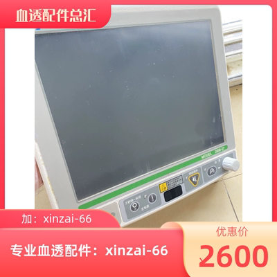 日机装DBB27屏幕总成触屏电路板