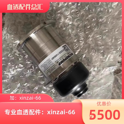 贝朗血透机配件FPE泵FPA泵泵头