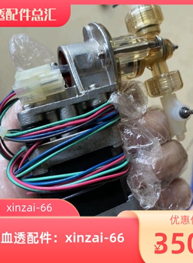 威高日机装DBB27C吸液泵A泵SPA泵 原装拆机件 血透机配件Z