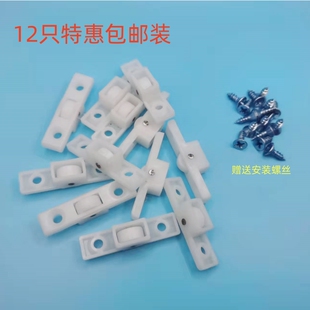 海容冻柜展示柜滑轮雪糕柜玻璃门底轮冰箱小滑轮白色卧式岛柜配件
