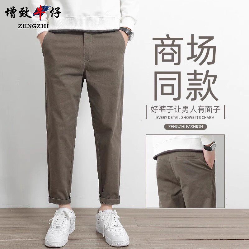 休闲裤男士青年秋季新款男生九分直筒2026耐磨商务小西裤小脚裤