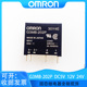 全新欧姆龙固态继电器G3MB 202P 5V12V24V4脚直流控交流OMRON