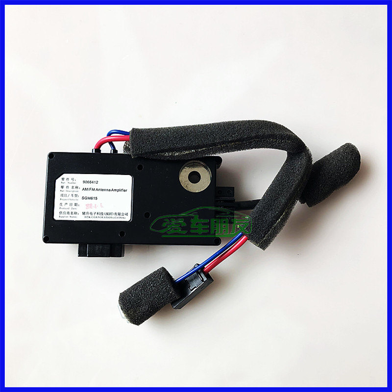 别克新凯越收音机接收天线模块放大器总成CD音响音频全新原厂配件