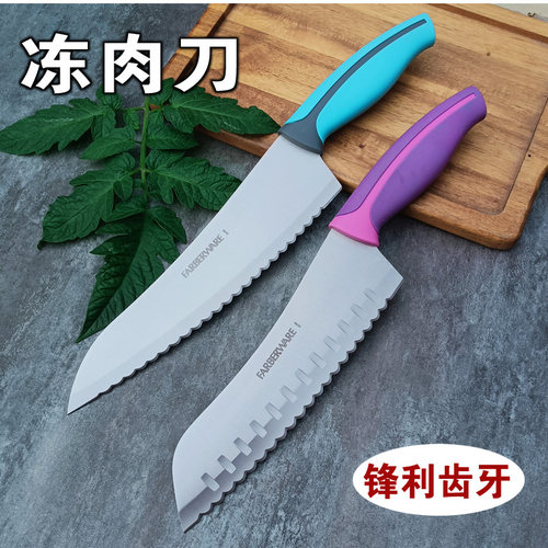 处理锯牙冷冻调理刀波浪锯牙菜刀冷冻肉刀不锈钢牙刀切冰块割绳子