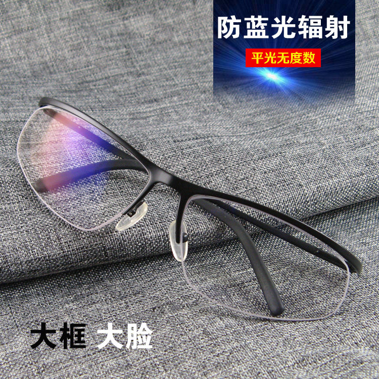 大框透明骑车夜间防风沙眼镜