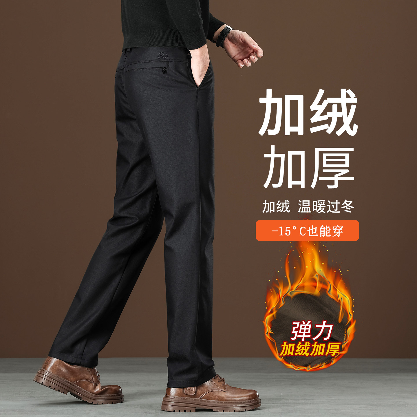 香港冬季加绒加厚黑色休闲裤男士宽松直筒中年商务免烫西装长裤子