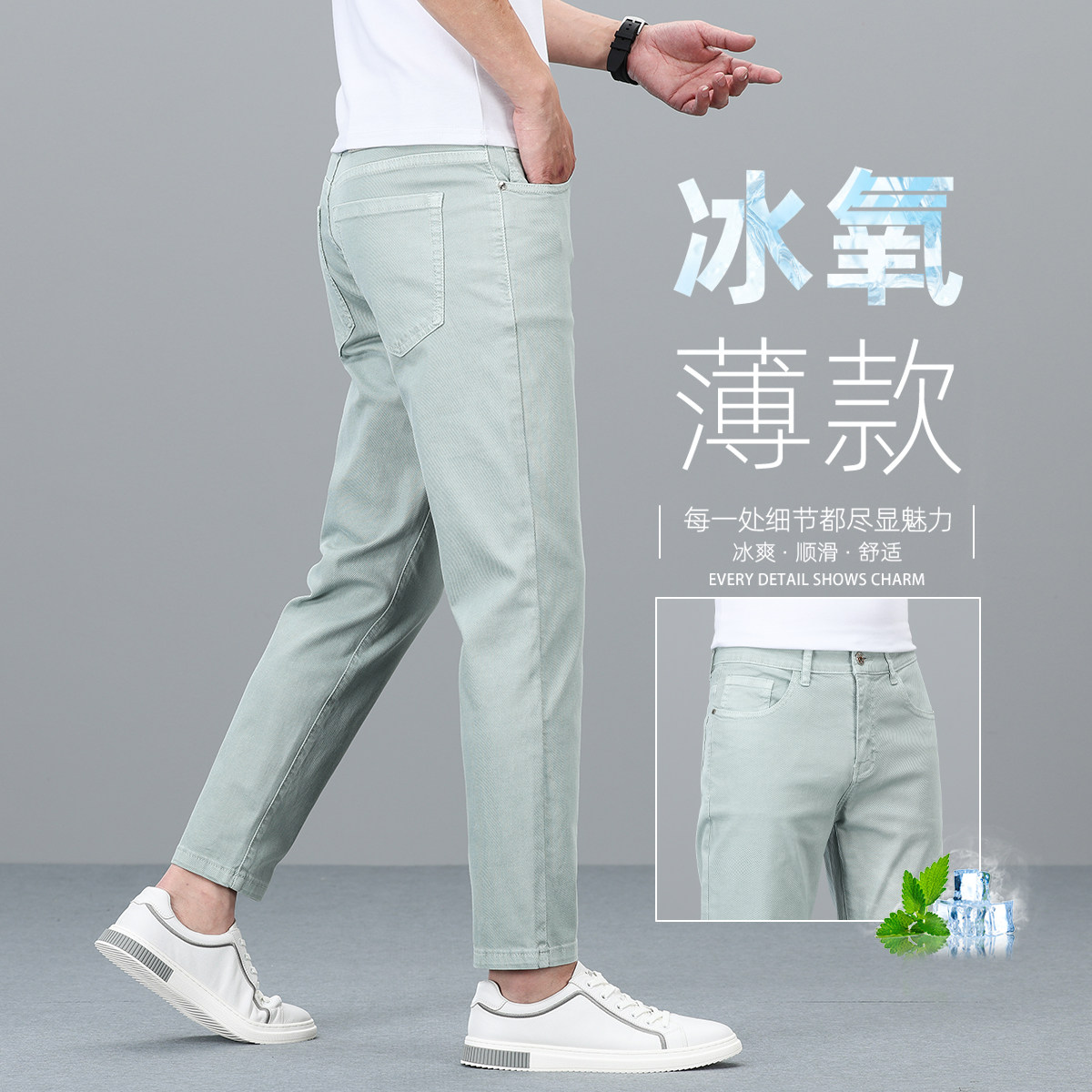 香港纯棉冰氧吧浅色牛仔裤男士夏季薄款宽松直筒弹力休闲九分长裤