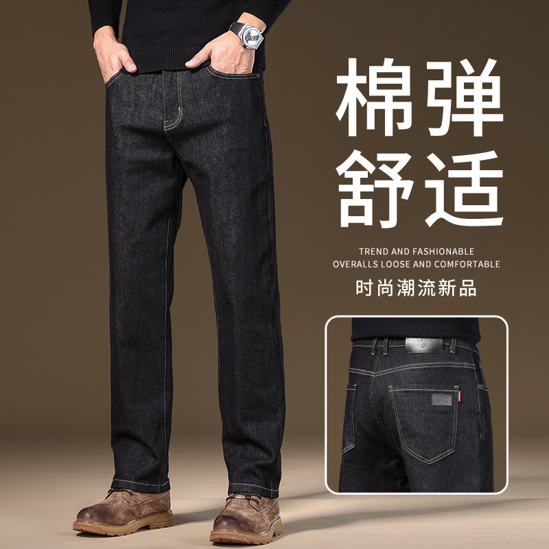 香港秋季丹宁黑色牛仔裤男士宽松直筒阔腿百搭弹力休闲长裤春秋款