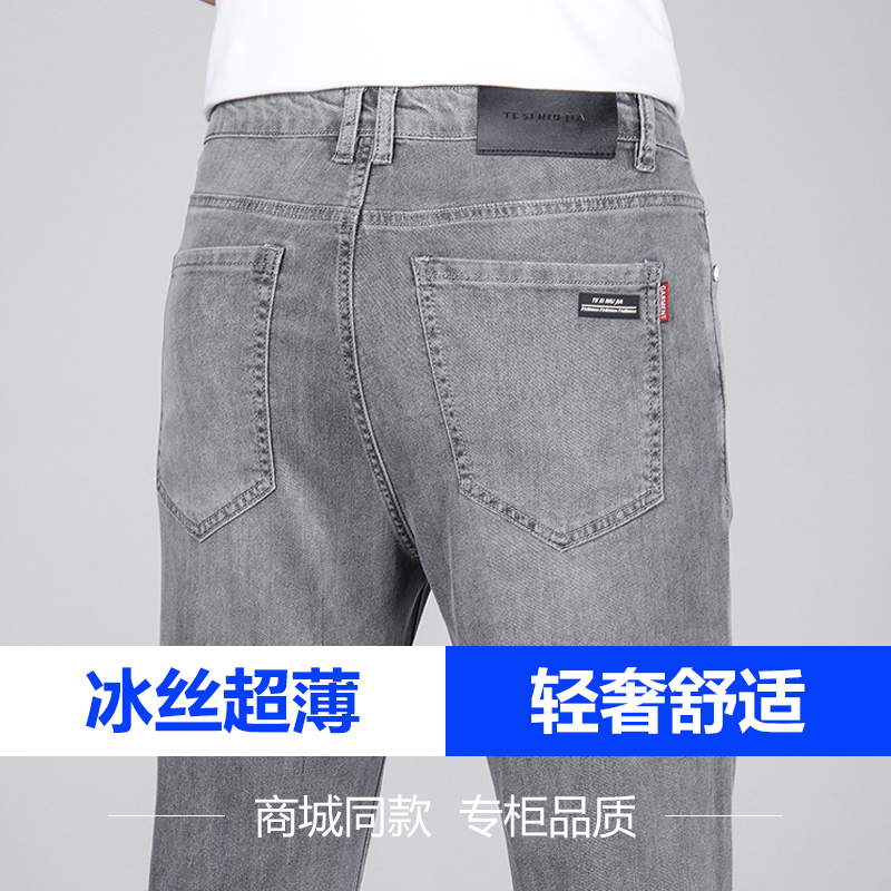香港高端冰丝牛仔裤男宽松直筒夏季薄款透气天丝凉感休闲长裤超薄